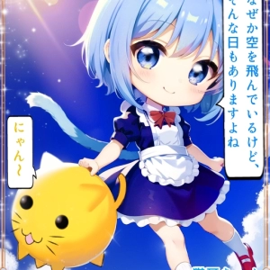 猫耳ちゃんの冒険